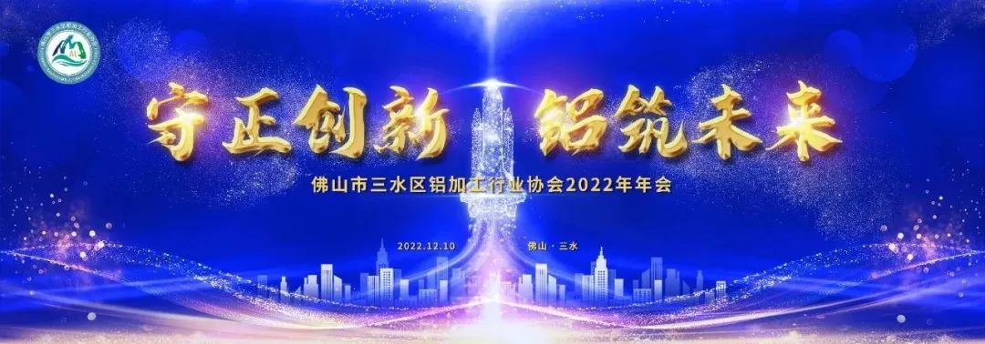 ɽˮӹҵЭ2022Բٿűٻ٣